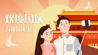 ​十一黄金周，这些兼职