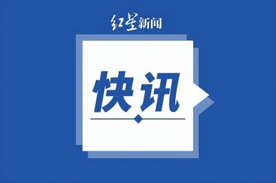 ​微信公告：这类行为，