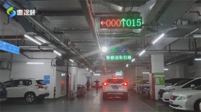 ​医院停车难？市第三人