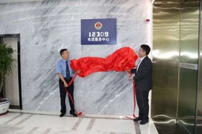 ​深圳市检察院12309电话服