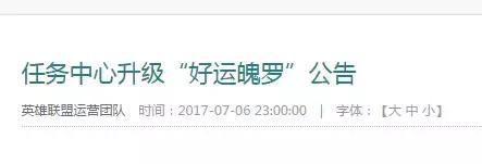 lol免费改名卡活动入口（LOL免费赠送改名卡）(2)