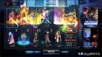 ​哪个DNF金币交易平台比