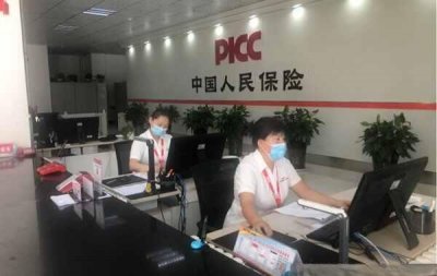 ​车辆保险公司十大排名