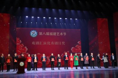 闽剧《过崖记》、福州曲
