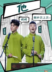 ​最美国风少年，初登时