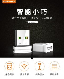 ​无线千兆网卡推荐（有