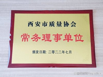 ​优露清受邀出席消费者
