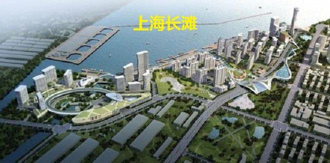宝山区滨江大道即将建成：位于吴淞国际邮轮港和上海长滩之间