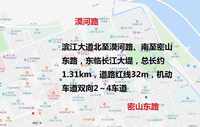 宝山区滨江大道即将建成：位于吴淞国际邮轮港和上海长滩之间