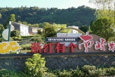 ​南岭村为什么是中国第