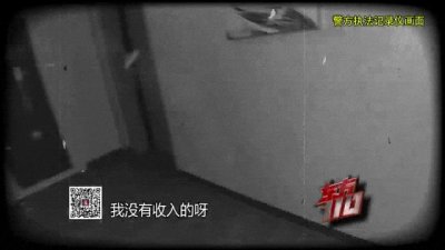 ​女子隐藏身份近十年，