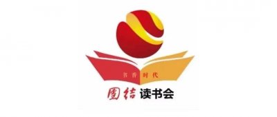 ​团结读书会 | 《农政全
