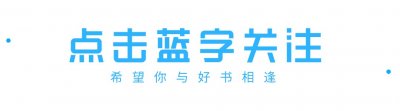 ​孙犁：伟大领袖赞扬他