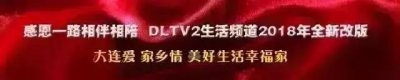 ​景色怡人、线路调整、