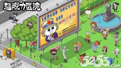 ​魔性敌不过人性 《超脱