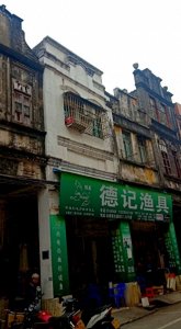 ​台山台城古镇骑楼  桥乡