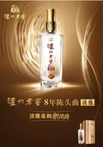 ​沪州老窖淡雅头典多少