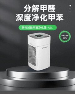 ​新家室内除甲醛好的方