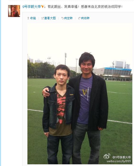 足球李毅最近新消息（李毅如何从二流球星到屌丝之王）(11)