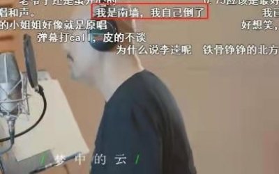 ​“乐坛灭霸”——腾格