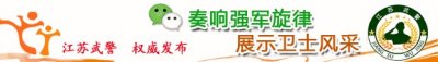 ​军营视角｜这些黑板报