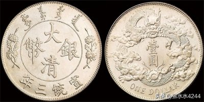 ​“长尾龙，短尾龙，大