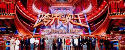 ​跨界歌王薛之谦清唱演