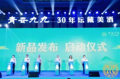 ​坛藏30年多少钱一瓶(坛