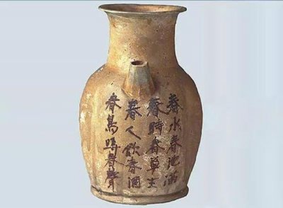 ​大唐瓷器上的深情：君