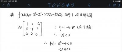 ​20考研考前小提醒：正负