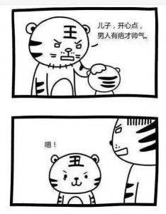 ​一组很火的神经病图，