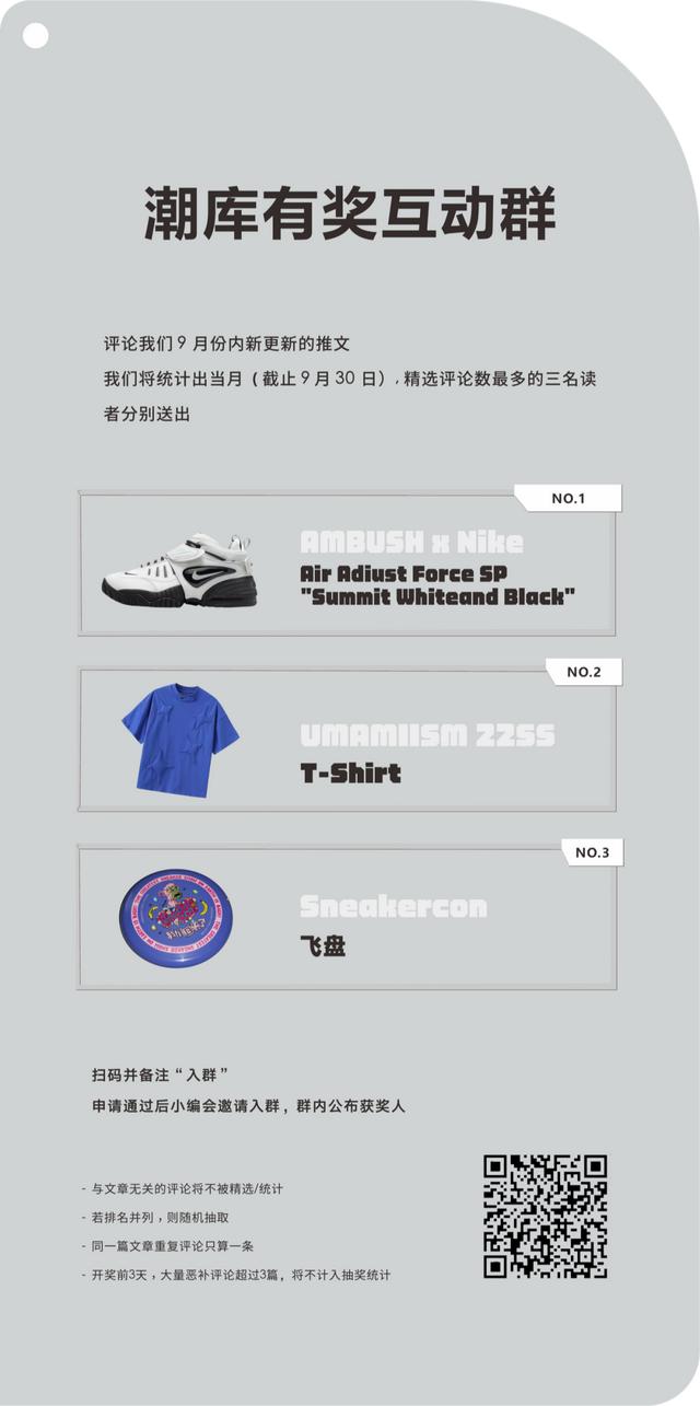 puma有哪些系列球鞋(潮流PUMA)(24)