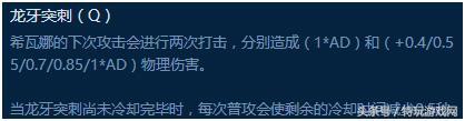 lol现版本龙女打野(LOL新版本龙女打野超给力)(4)