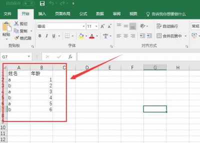 ​Excel无法打开文件xlsx,如