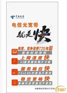 ​办理宽带(办理宽带怎么