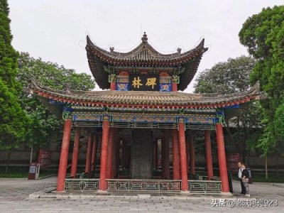 ​西安碑林，感受千年的