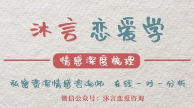 ​女生要主动找男生复合