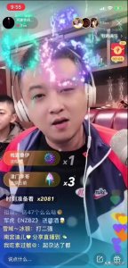 ​天津李四通过nzbz粉丝解