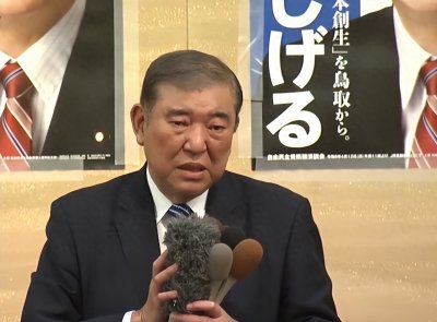 ​赢了国会，输了国运？石破茂怒斥高市早苗：你正在把日本推向深渊