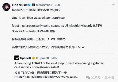 ​马斯克要做「英伟达+台