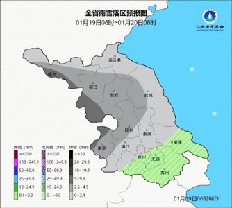 ​-7℃！大风、雨雪、大雪