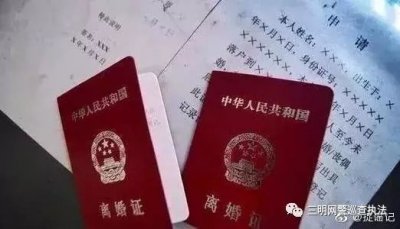 ​净网2019 我国离婚率高达