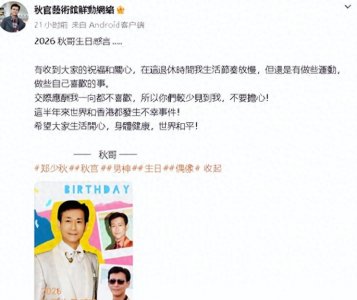 ​郑少秋女儿现状：老大