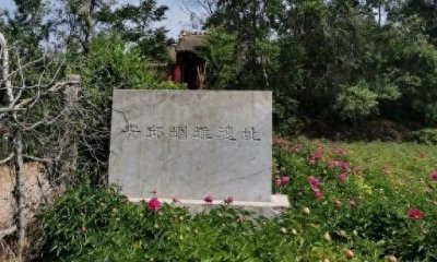 ​盘点菏泽市11处全国重点