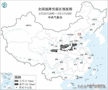 ​大范围雨雪形势再度确