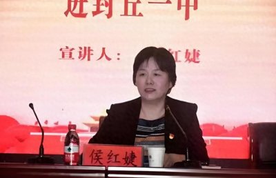 ​河南女贪官侯红婕再被