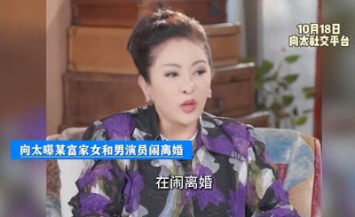 ​婚变传闻仅5天，窦骁大