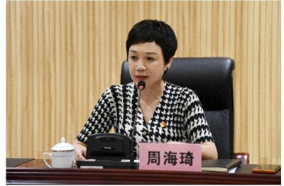 ​女贪官周海琦被判11年，
