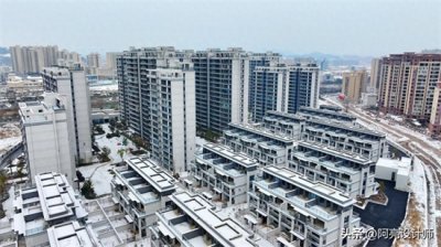​买房风向大变！西户遭