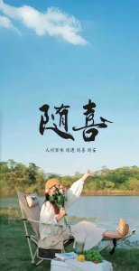 ​★今天，明天，后天：